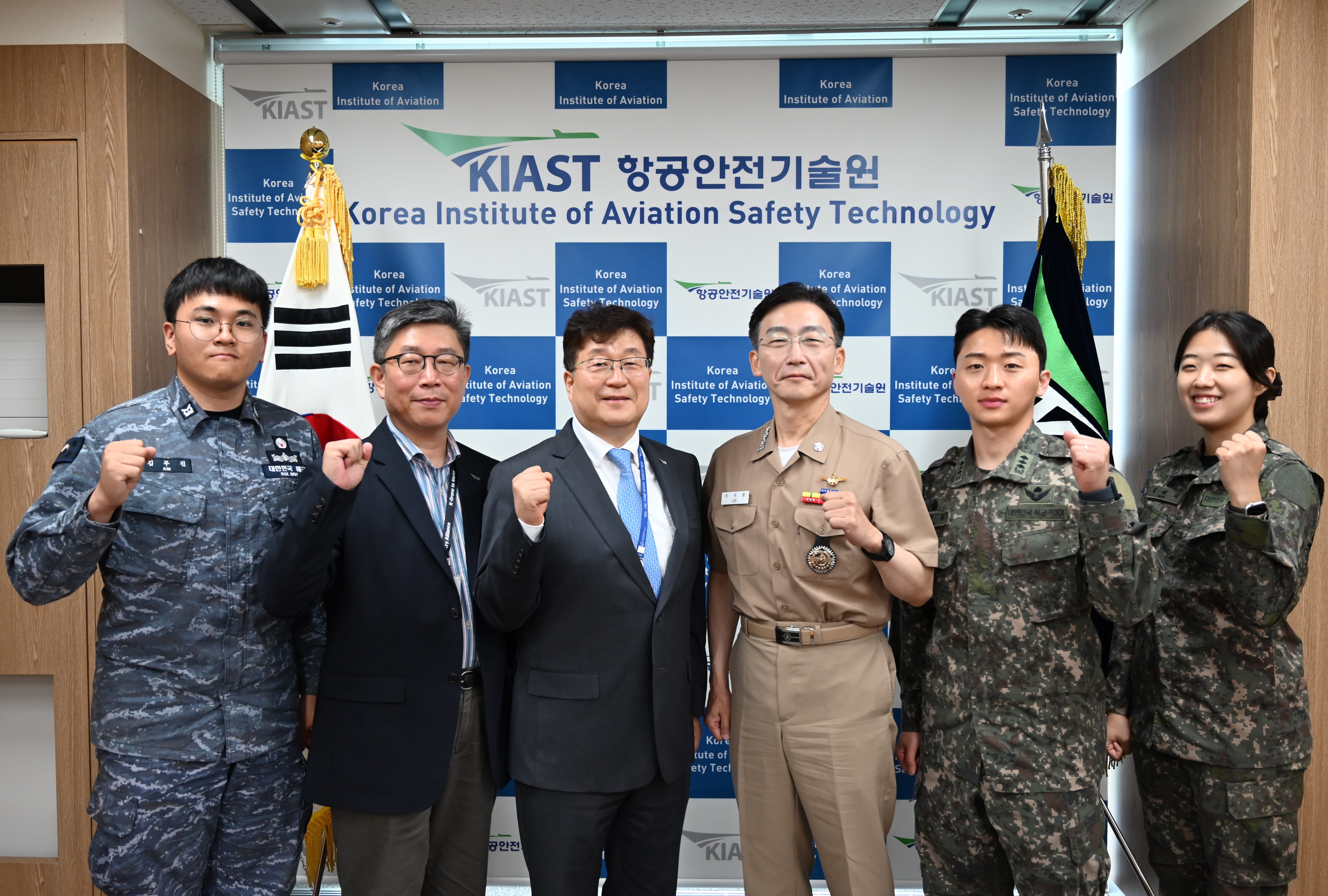 항공안전기술원-국군병원 간담회