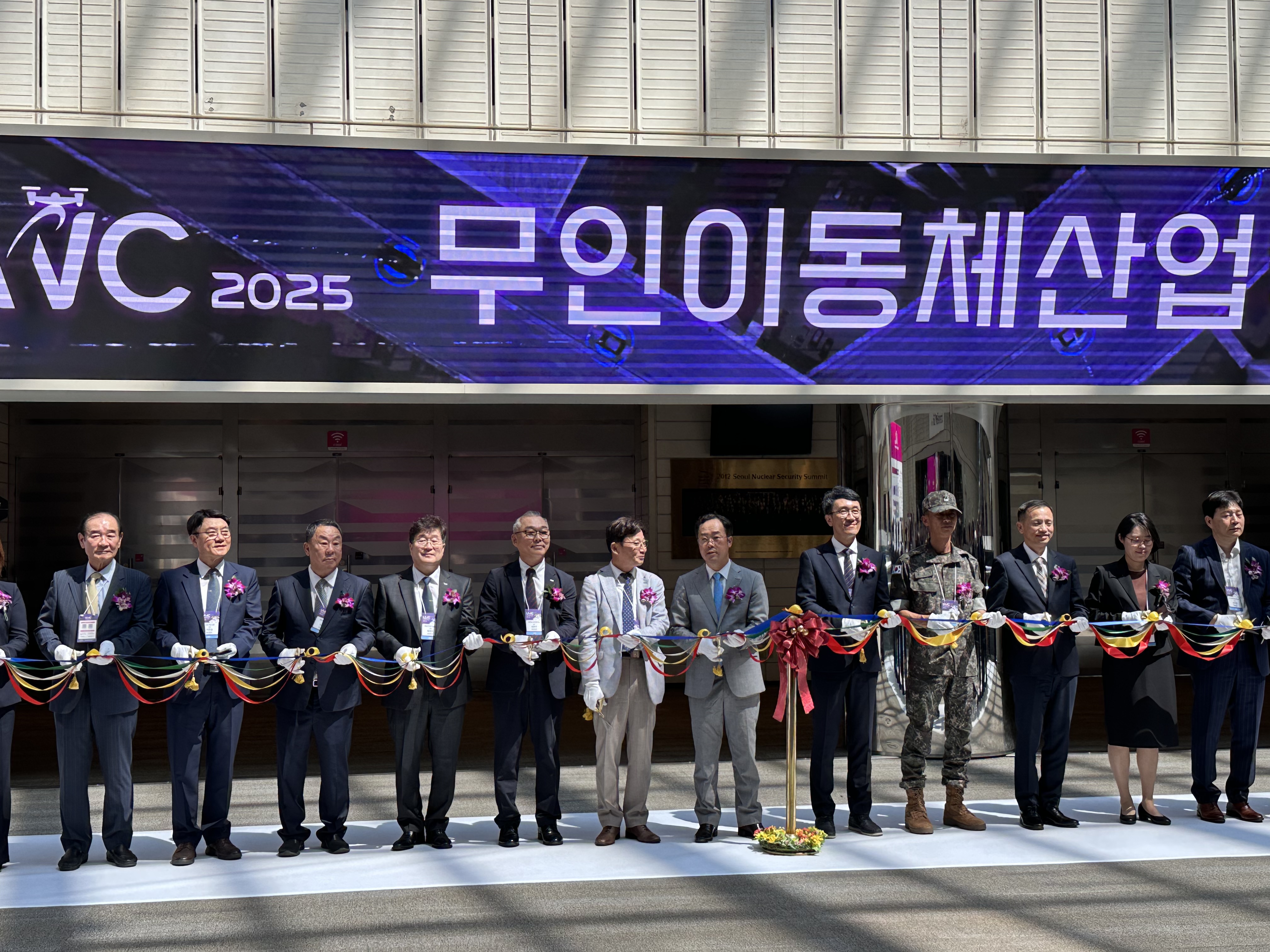 2025 무인이동체산업엑스포 참석