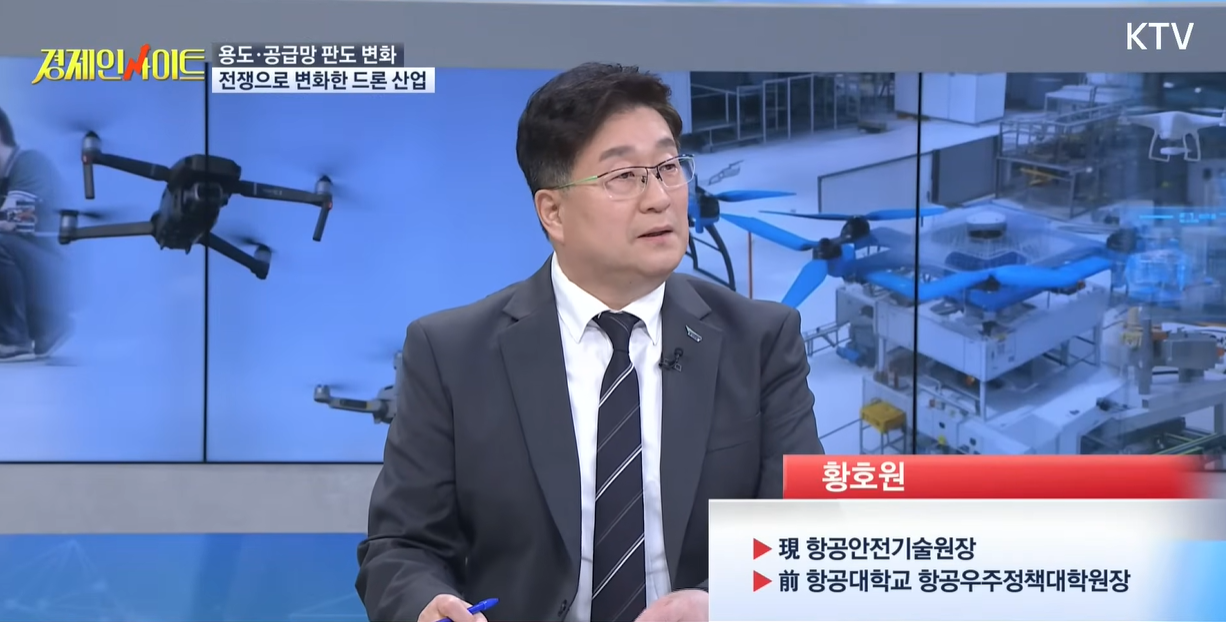 [원장님 인터뷰] KTV '경제 인사이트' 프로그램