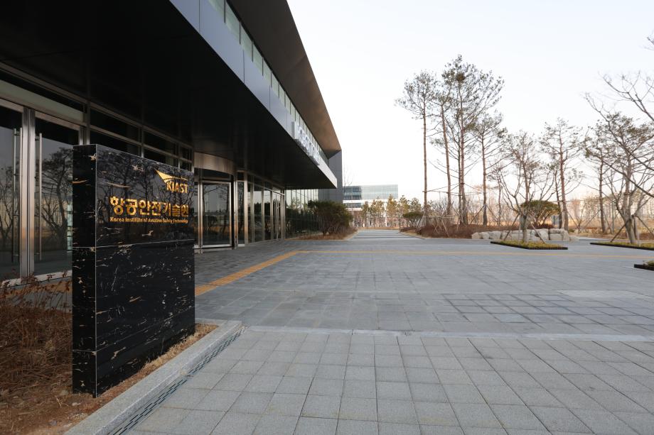 [KBS]충북테크노파크, 항공 모빌리티산업 육성 업무 협약