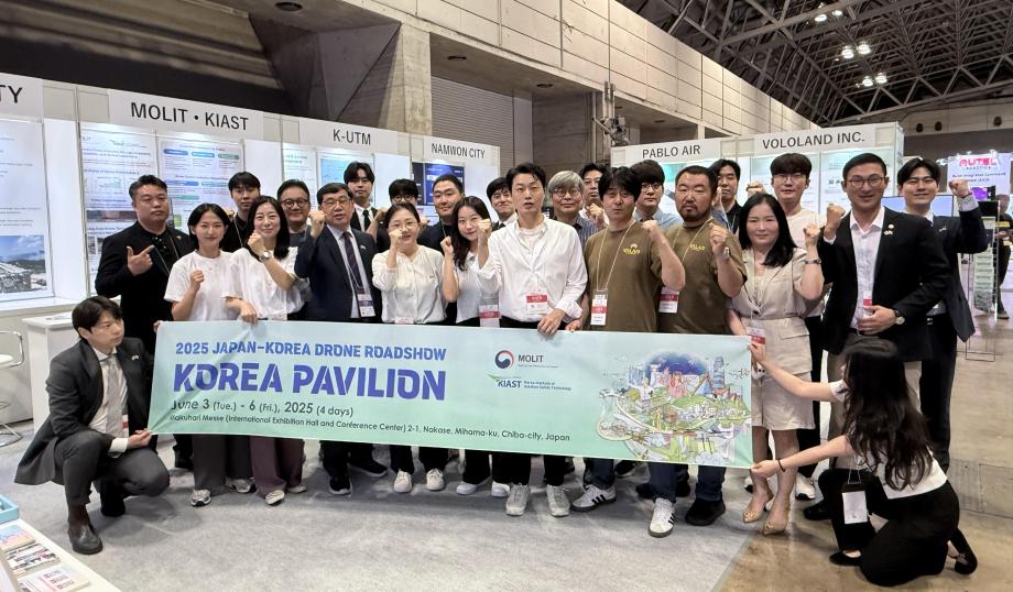 K-드론, 일본 상륙… 항공안전기술원 '한-일 드론 로드쇼' 개최