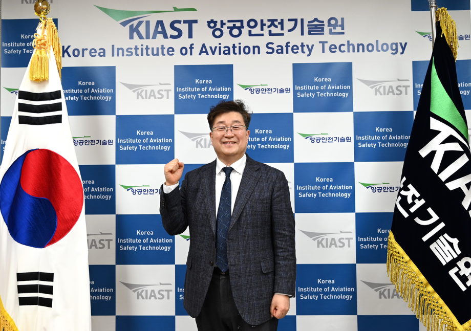 [기고]데이터의 철학, 온톨로지(Ontology)와 항공안전